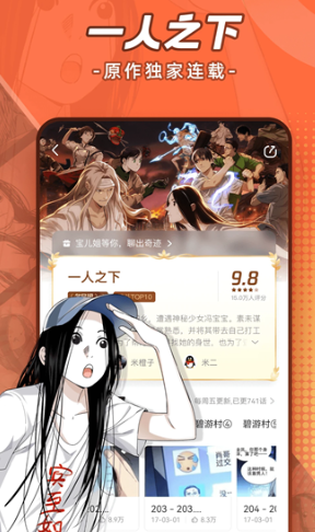 十大福引导大全软件APP下载
