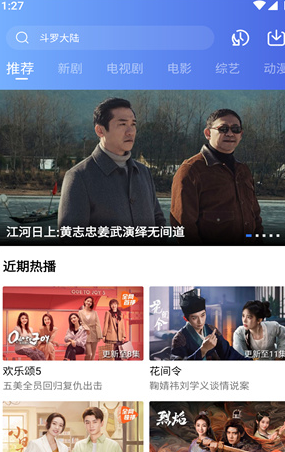 十大福引导大全软件APP下载