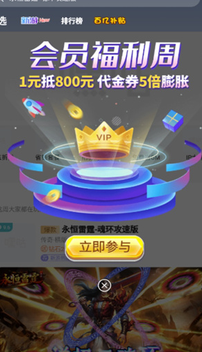 游戏盒子排行榜前十名2023