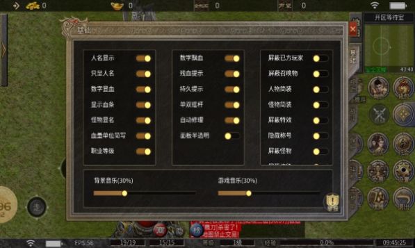 好玩不充钱的传奇手游推荐