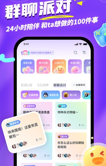 网站正能量www免费软件下载大全