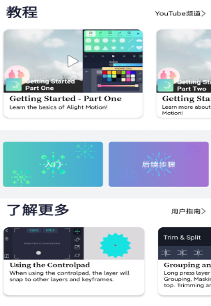 视频剪辑app排行榜前十名