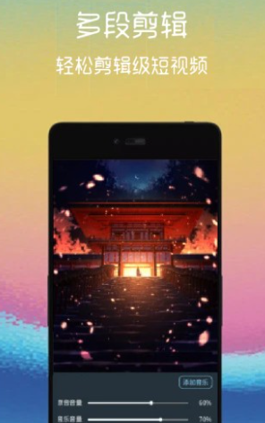 视频剪辑app排行榜前十名
