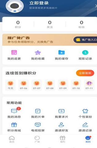 永久不收费的视频软件APP大全