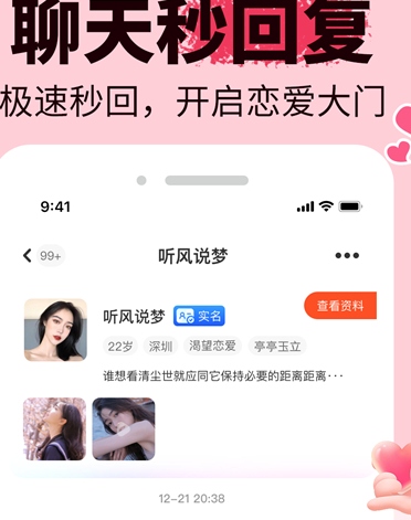 免费软件app网站下载大全