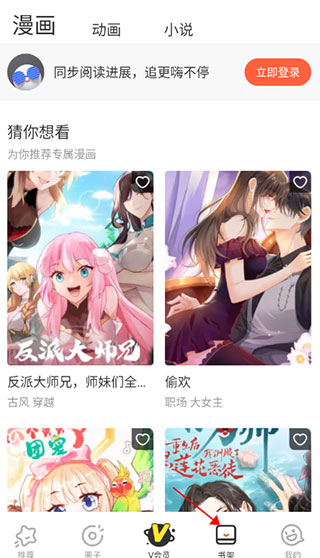 免费软件app网站下载大全