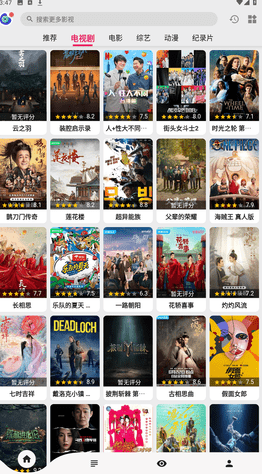免费手机看电影app哪个软件好