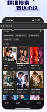 免费手机看电影app哪个软件好