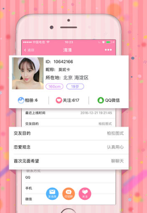 2023十款字母圈交友软件推荐
