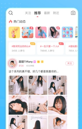 全球视频聊天软件app排行榜