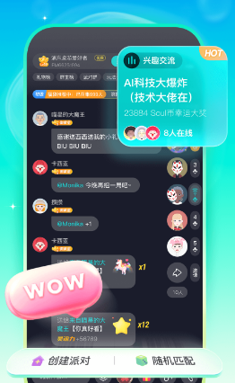 全球视频聊天软件app排行榜