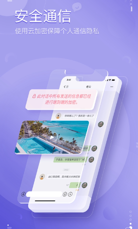 全球视频聊天软件app排行榜