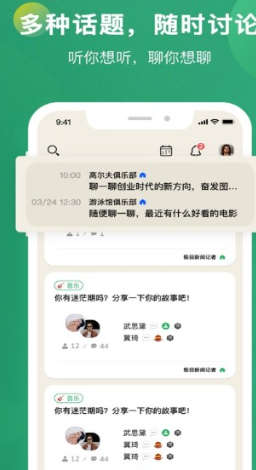 全球视频聊天软件app排行榜
