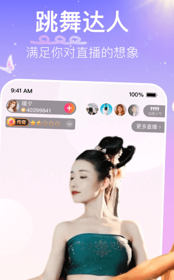 夜里免费网站下载直播软件app大全