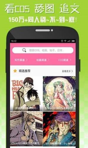 夜晚十大必备软件app排行榜
