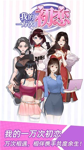 适合绅士玩的rpg手游排行榜