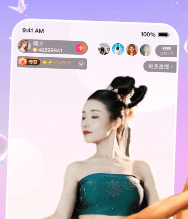 半夜看的直播APP推荐2023
