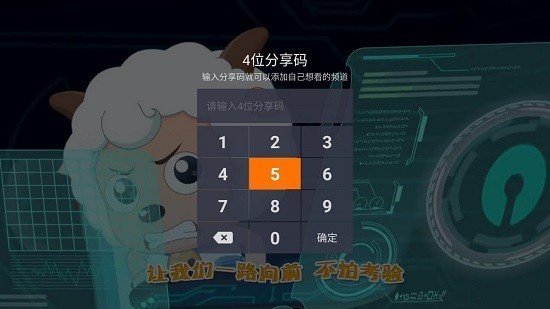 一对一聊天软件排行榜前十名