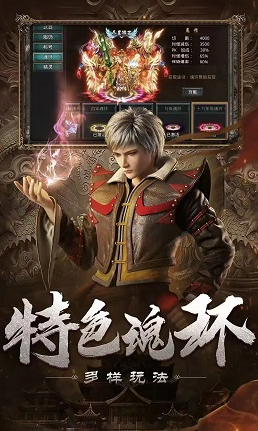 三职业的传奇手游大全2023