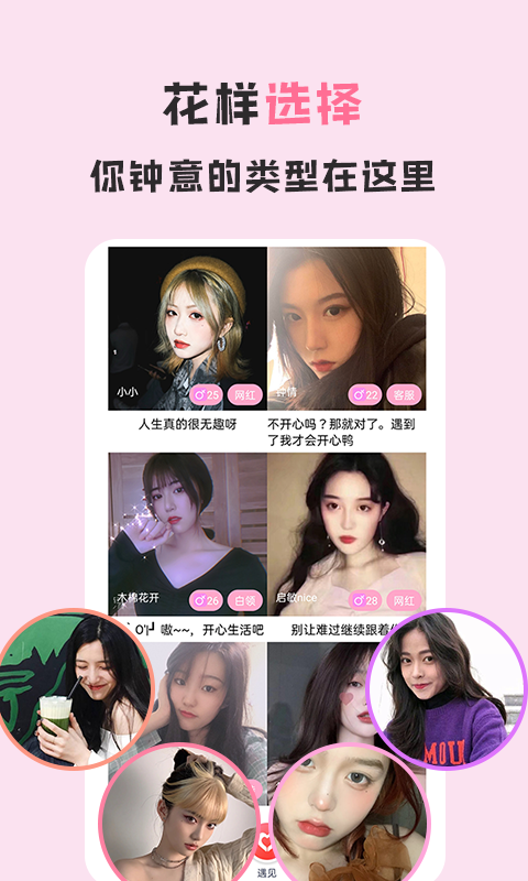 无需付费看直播的软件下载推荐