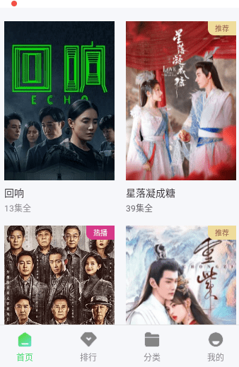 宅男宅女必备聊天神器下载推荐