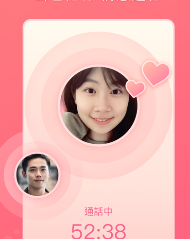 宅男宅女必备聊天神器下载推荐