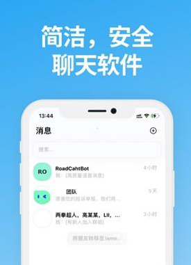 宅男宅女必备聊天神器下载推荐