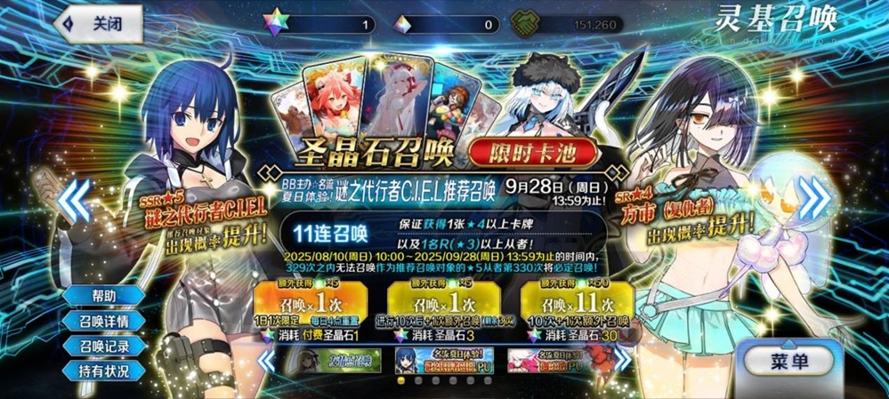 百万御主共庆周年！《FGO》FES2025·杭州落幕，9周年庆典完美收官