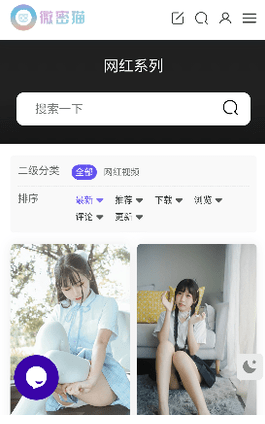 2023男人用的软件推荐