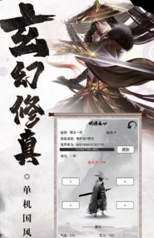 仙侠江湖类手游盘点