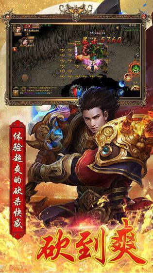 可以爆光柱的传奇手游推荐