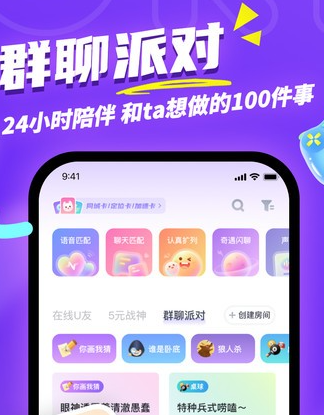 永久免费不收费的软件app大全