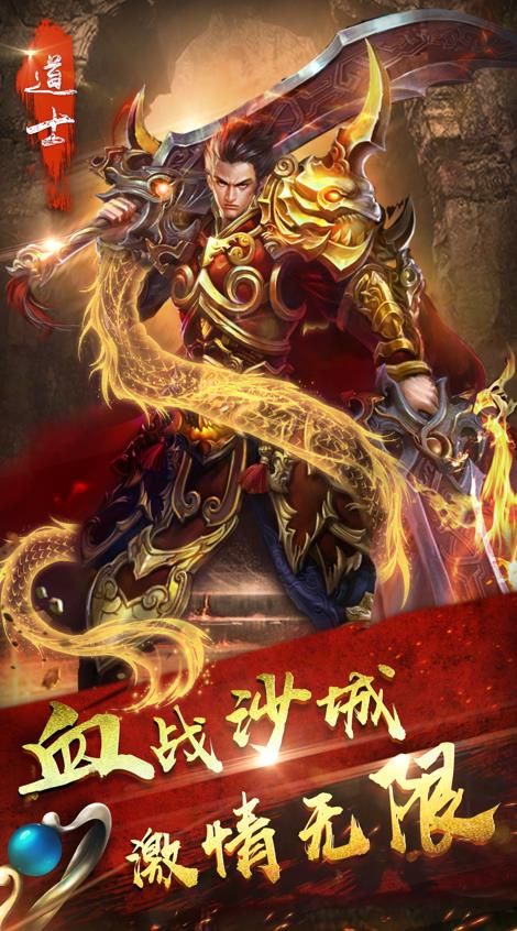 2023变态版传奇手游高爆率