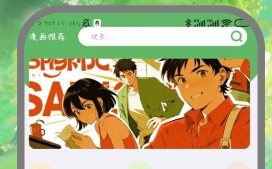 永久免费漫画app软件2023最新