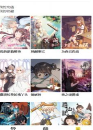 永久免费漫画app软件2023最新
