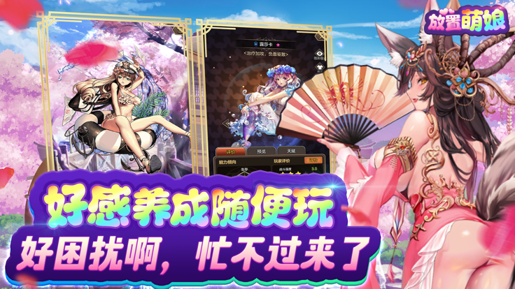未满十八岁不能玩的游戏推荐