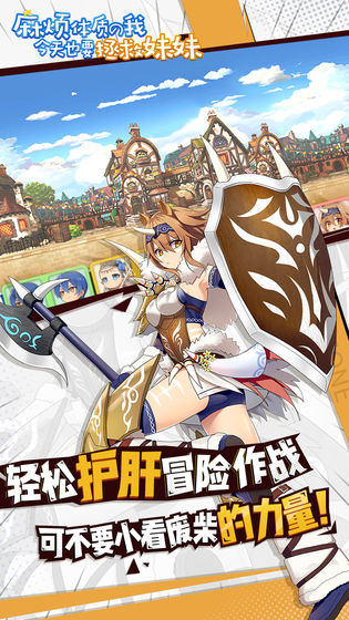 哥哥姐姐弟弟妹妹手游推荐