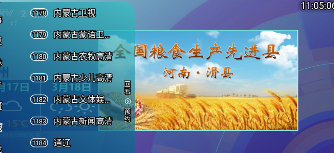 交友直播软件排行榜前十2023