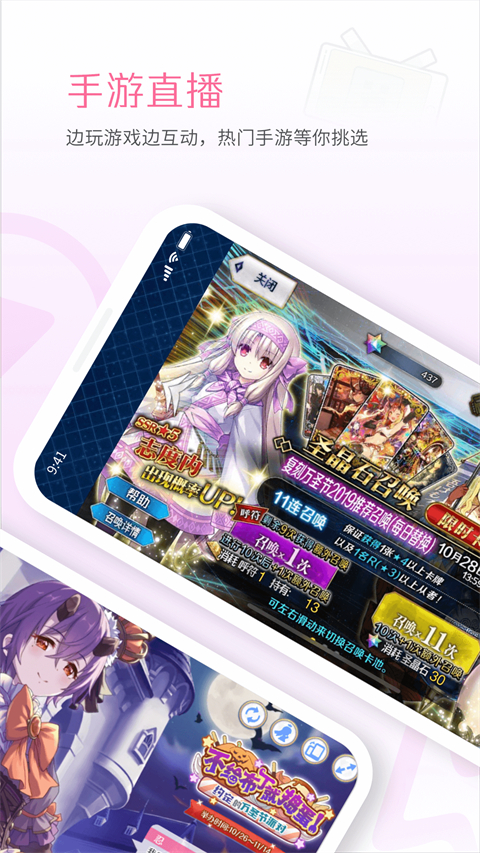 聊天交友直播app大全2023