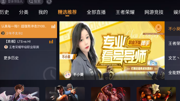 聊天交友直播app大全2023