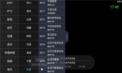 十大免费直播交友软件下载大全