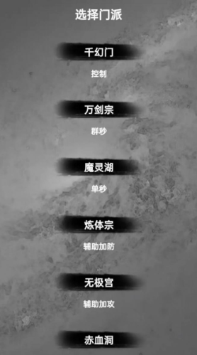 可以结婚的仙侠手游排行榜2023