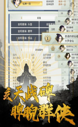 可以结婚的仙侠手游排行榜2023