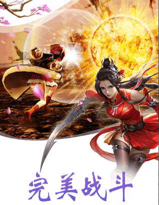 可以结婚的仙侠手游排行榜2023