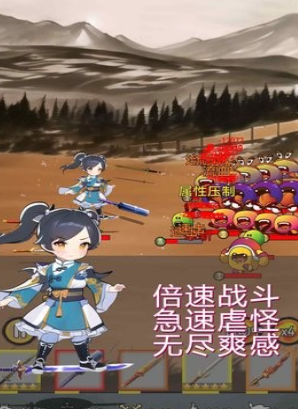 经典仙侠养成手游推荐2023