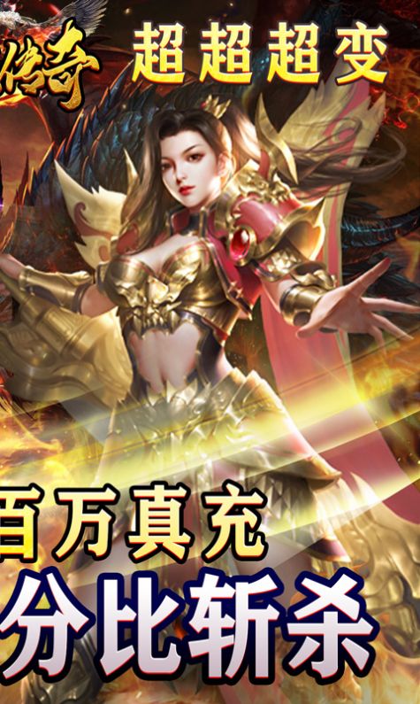 经典仙侠养成手游推荐2023