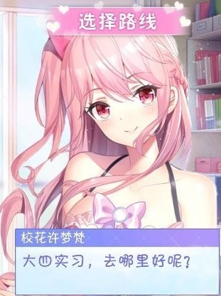 2023好玩的互动剧情手机游戏推荐