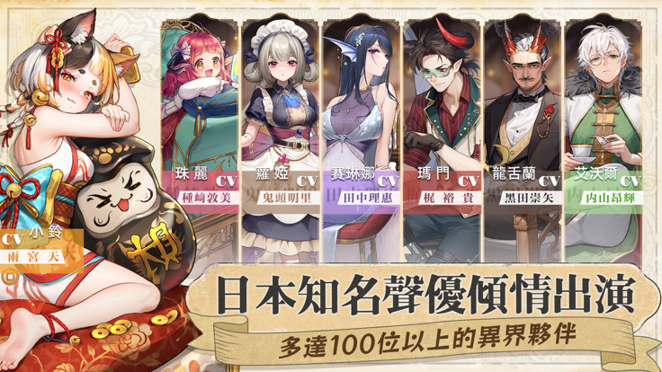 宅男必玩的手游排行榜2023