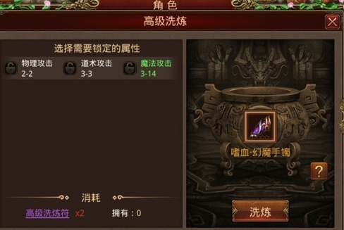 打金传奇排行榜前十名