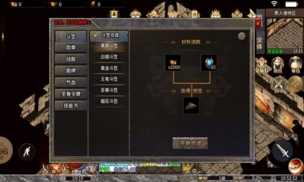 不氪金打金传奇手游推荐2023